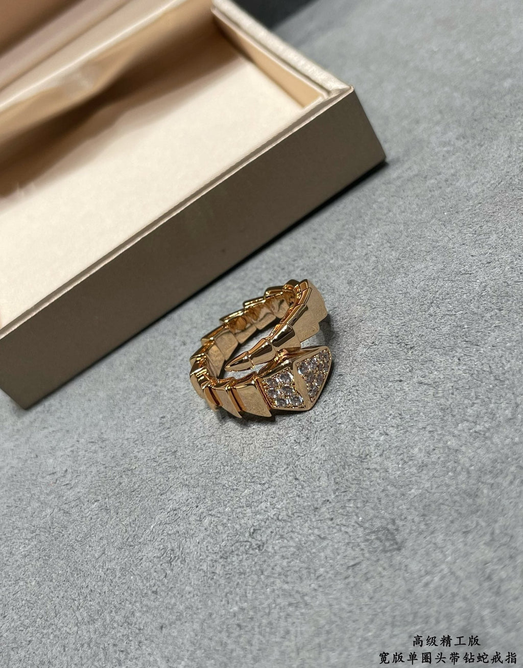 Bvlgari Serpenti Viper Head Diamond 18K Gold Ring